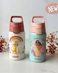 Personalisierte SIGG Trinkflasche Disney König der Löwen / Prinzessinnen